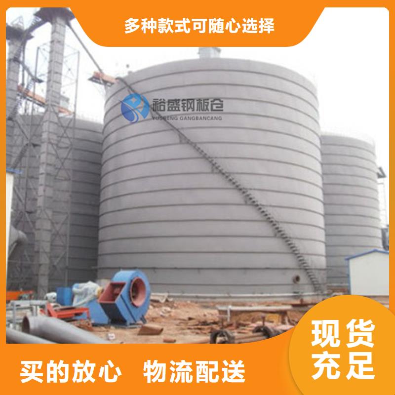 供应大型物料钢板库_品牌厂家