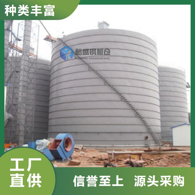 装配式储粮钢板仓-本地厂家