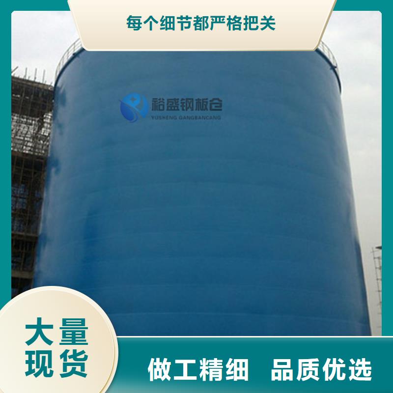 螺旋卷板钢板仓质量有保障的厂家