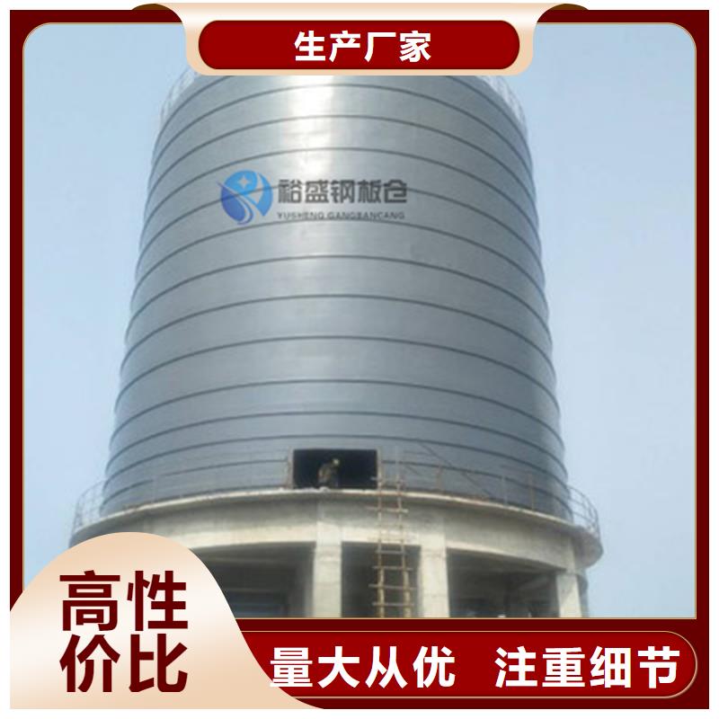 钢板仓安装施工免费询价