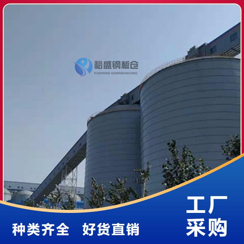 加厚钢板仓厂家现货销售