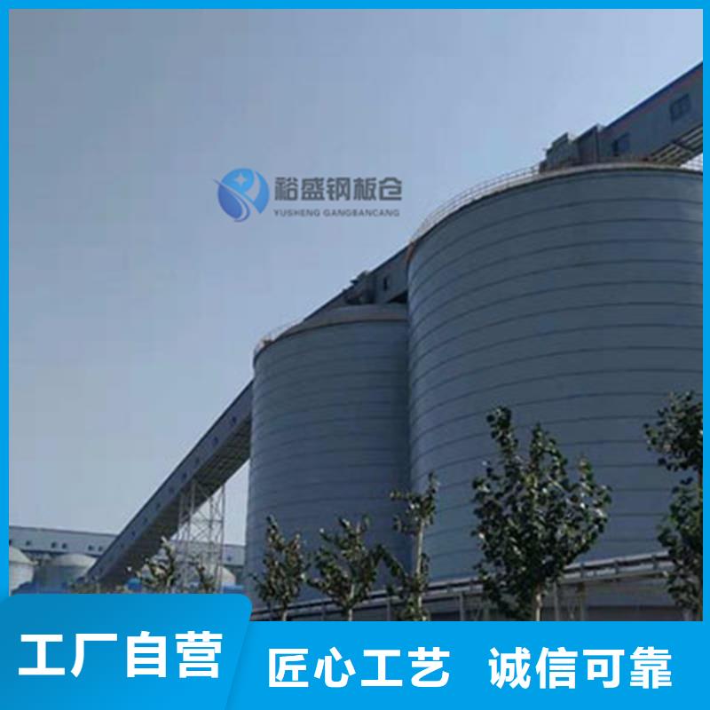 小粮仓钢板仓生产定做