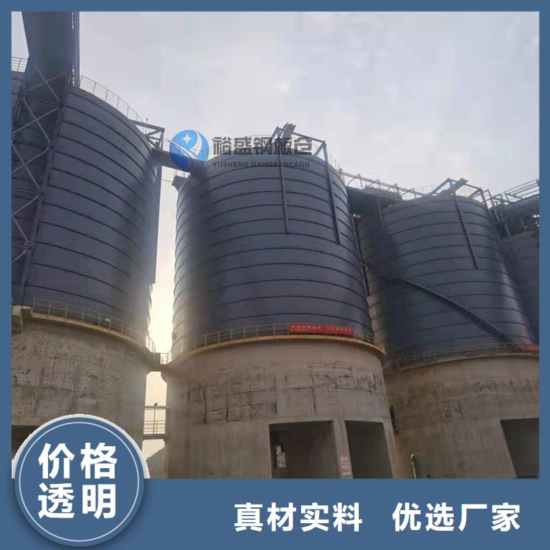 农用装配式钢板仓-农用装配式钢板仓大型厂家