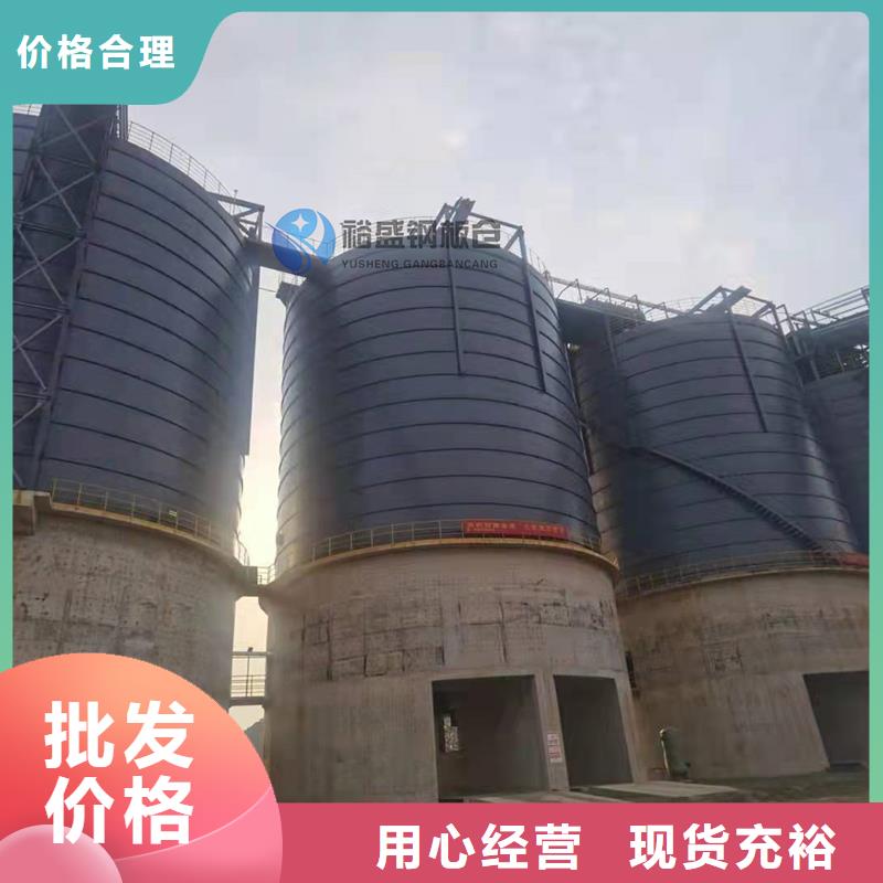 存储钢板仓货源足