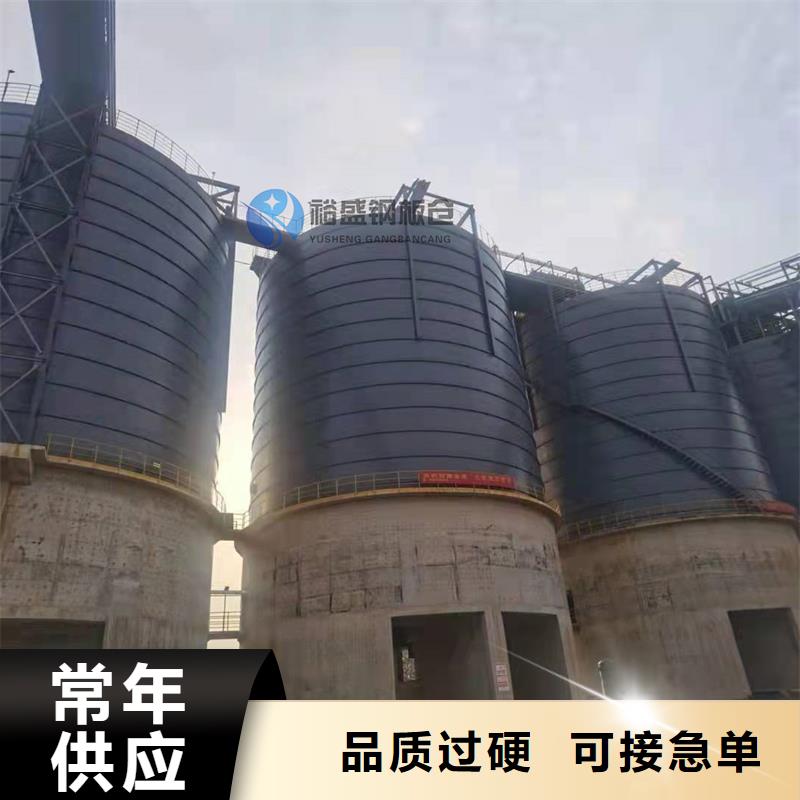 700吨玉米钢板仓厂家优惠促销