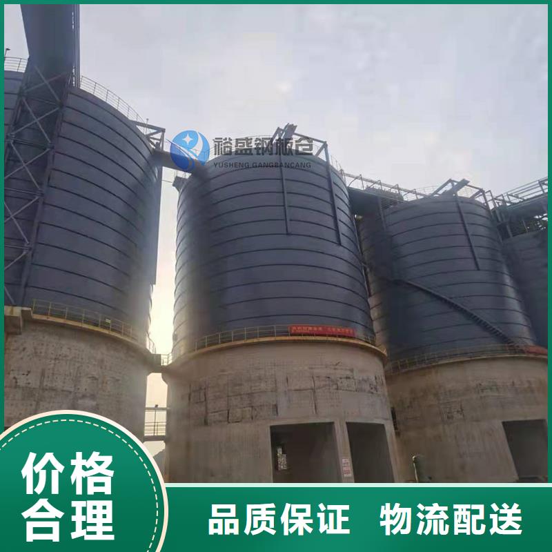 定制稻谷钢板仓_诚信厂家