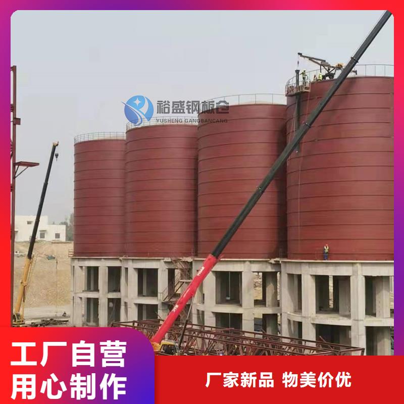 专注制造焊接钢板仓厂家