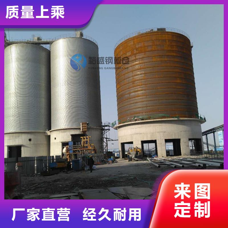 矿渣微粉钢板仓厂家定制