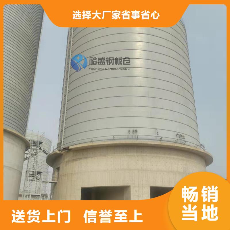 水泥钢板仓工艺精良