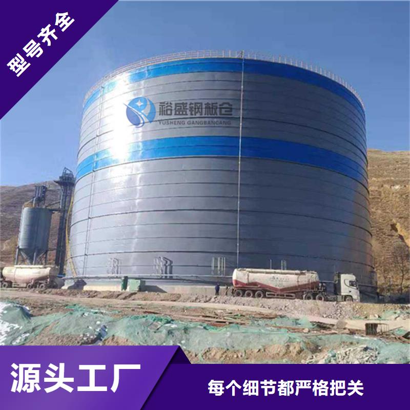 粉煤灰钢板仓全国销售点