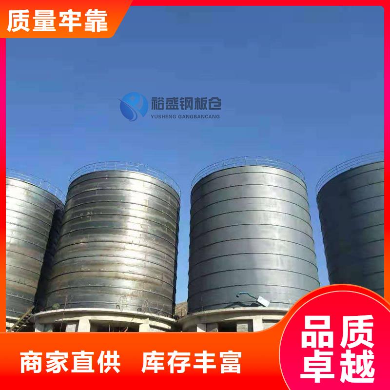 坐地钢板仓现货供应-可定制