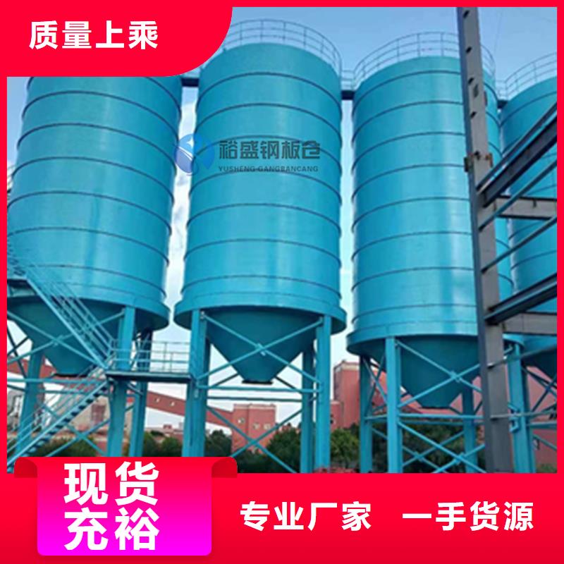 稻谷钢板仓找裕盛钢板仓有限公司