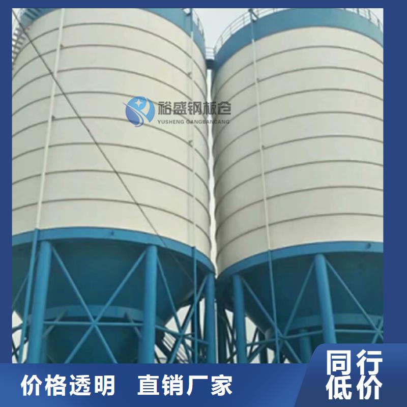 批发装配式粮仓料仓_诚信厂家