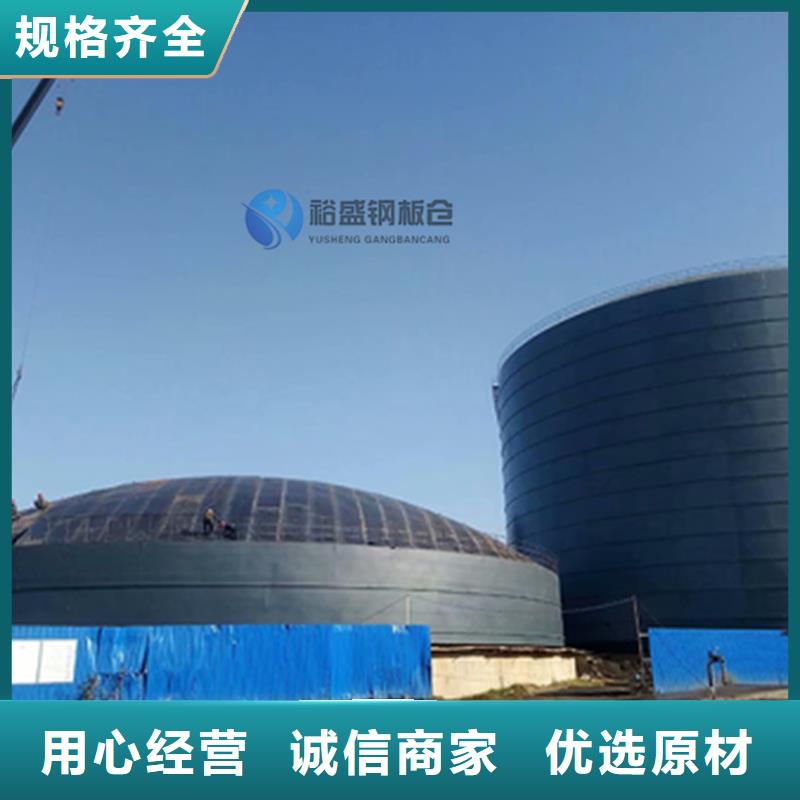 大豆装配式粮仓钢板仓批量采购