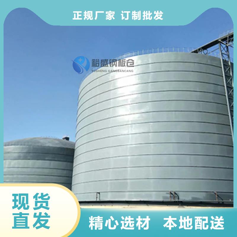 小型钢板仓品牌
