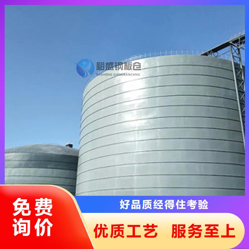 杂粮钢板仓销往全国