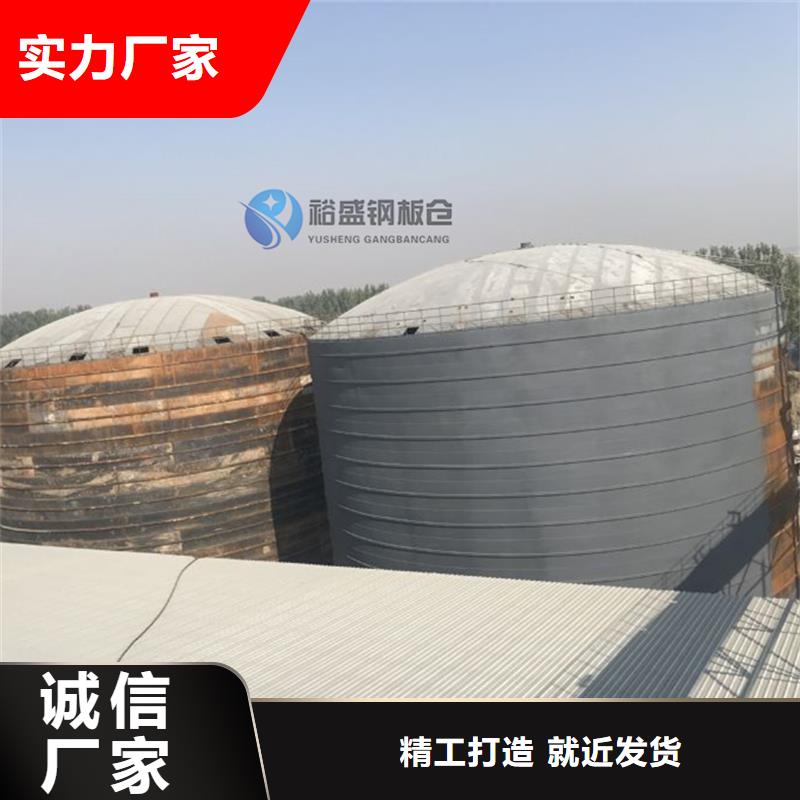 杂粮钢板仓大品牌口碑优