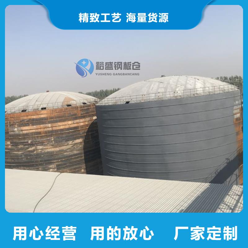 煤仓钢板仓行业动态