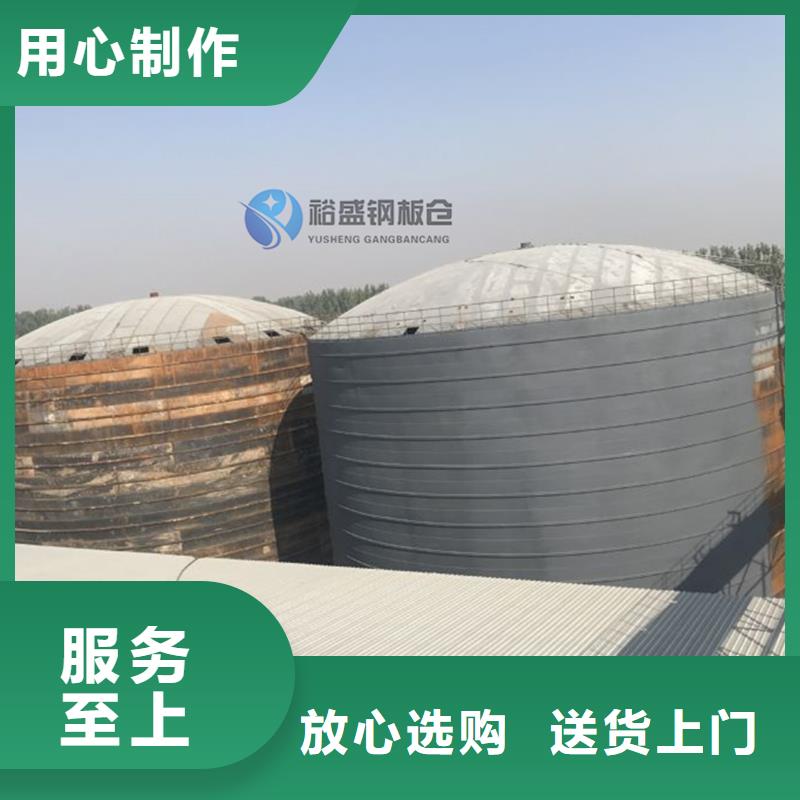 骨料仓-我公司资质齐全