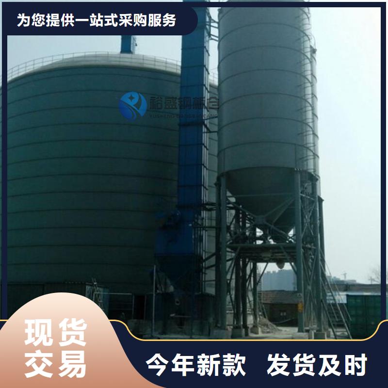 可定制的大豆钢板仓现货厂家