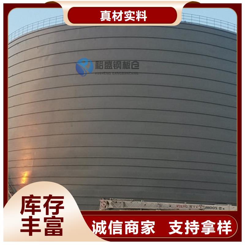 焦炭钢板仓实力雄厚