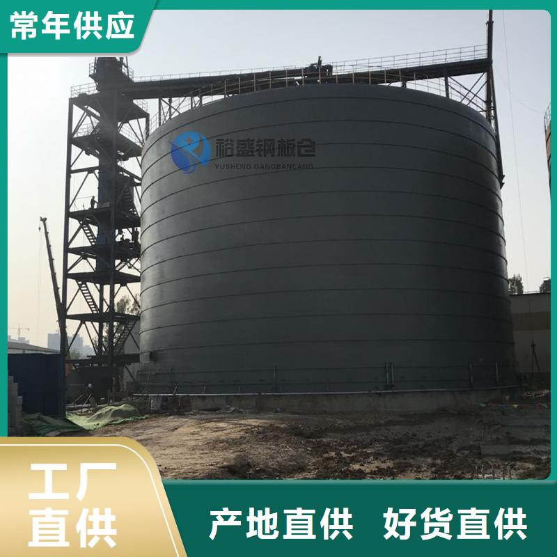 钢板库应用长期有效