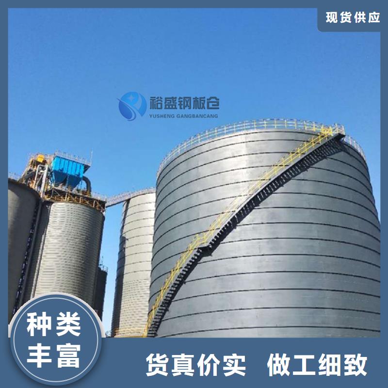 卷边钢板仓现货供应