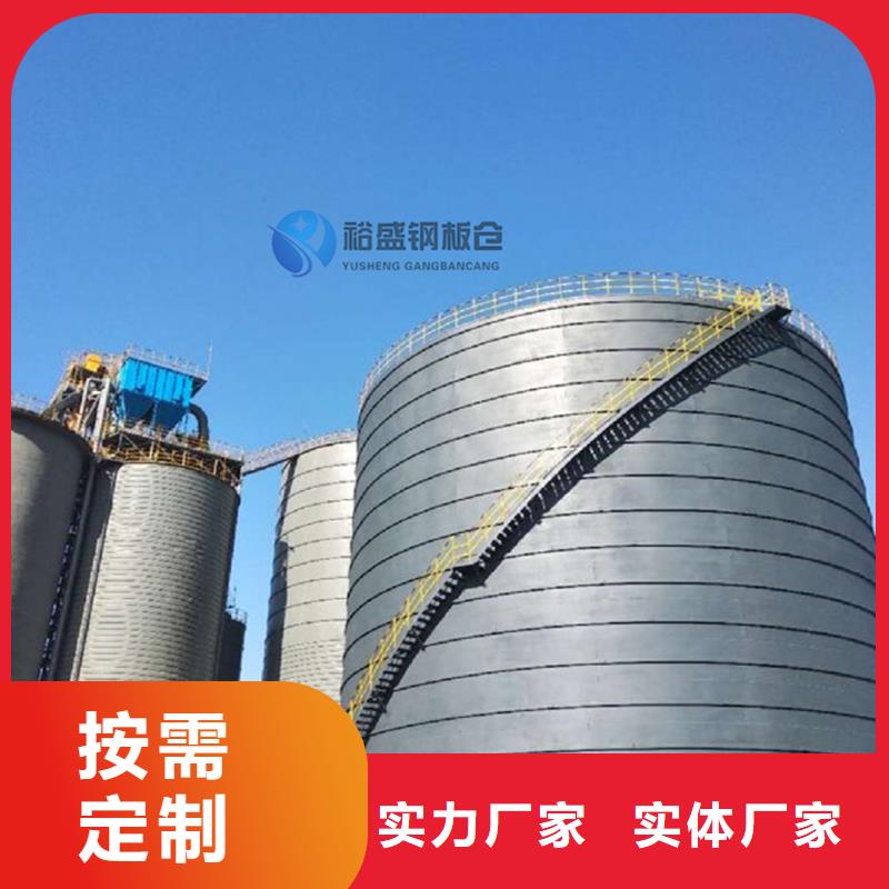 小型钢板仓欢迎到厂实地考察