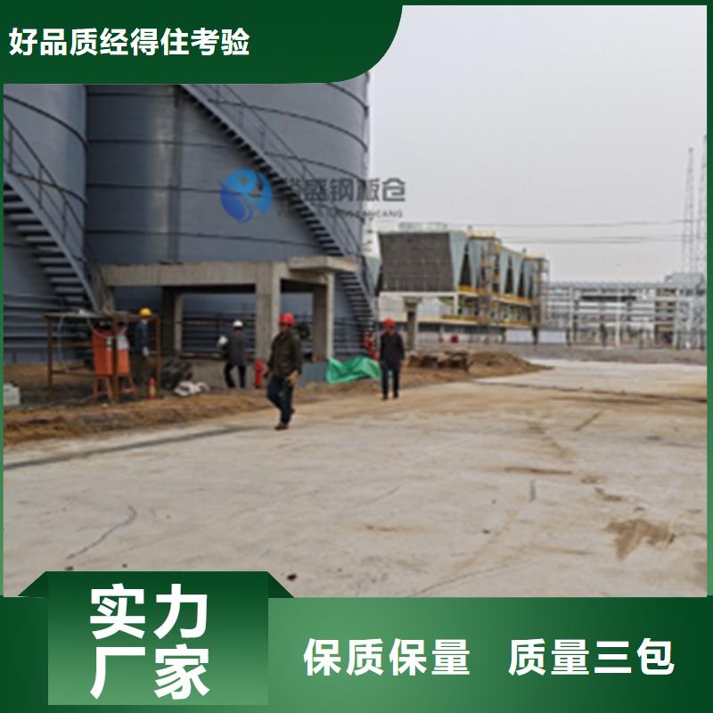 质量合格的煤矸石钢板仓生产厂家