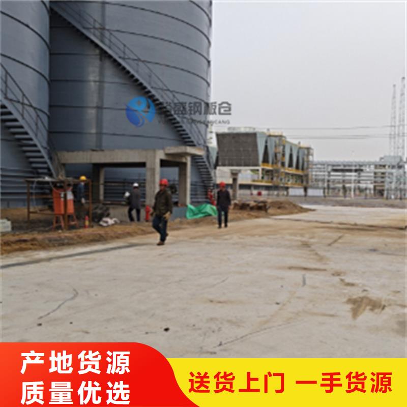 骨料钢板仓认准裕盛钢板仓有限公司