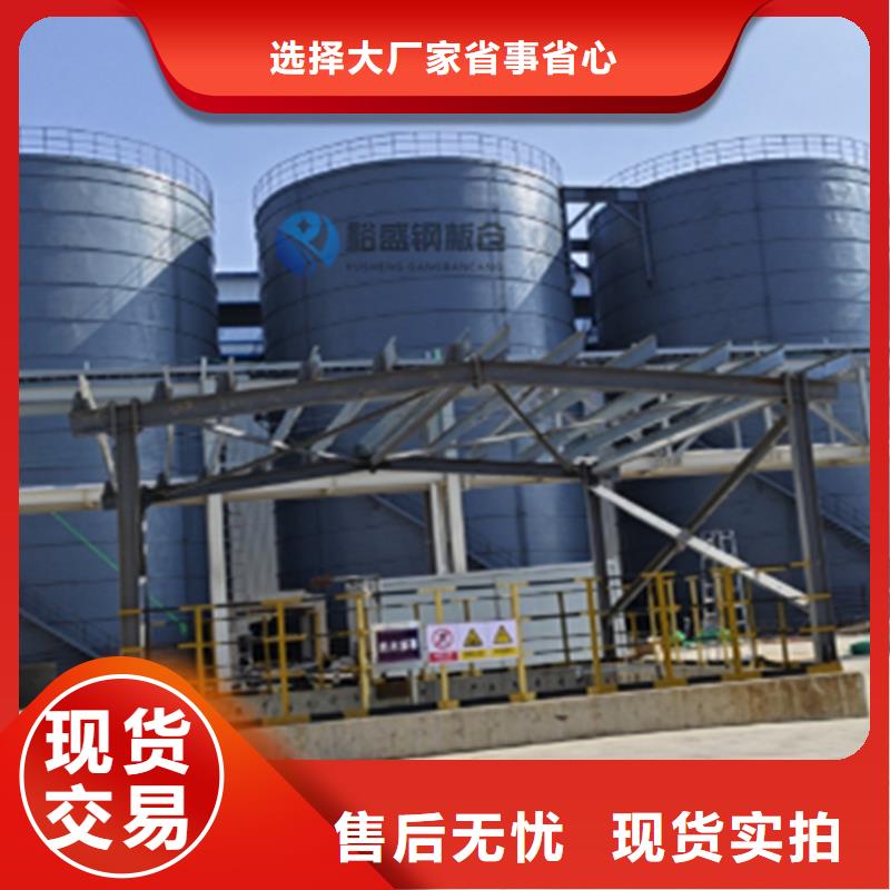 粉煤灰钢板仓供应商