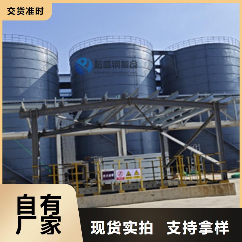 10万吨钢板仓定制-实力厂家