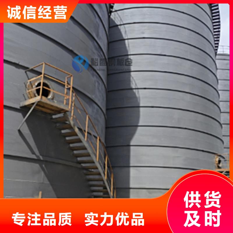 粮食钢板仓、粮食钢板仓厂家-值得信赖