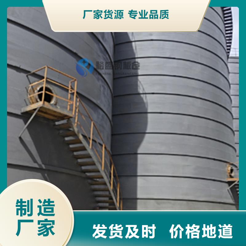 筒仓厂家-认准裕盛钢板仓有限公司