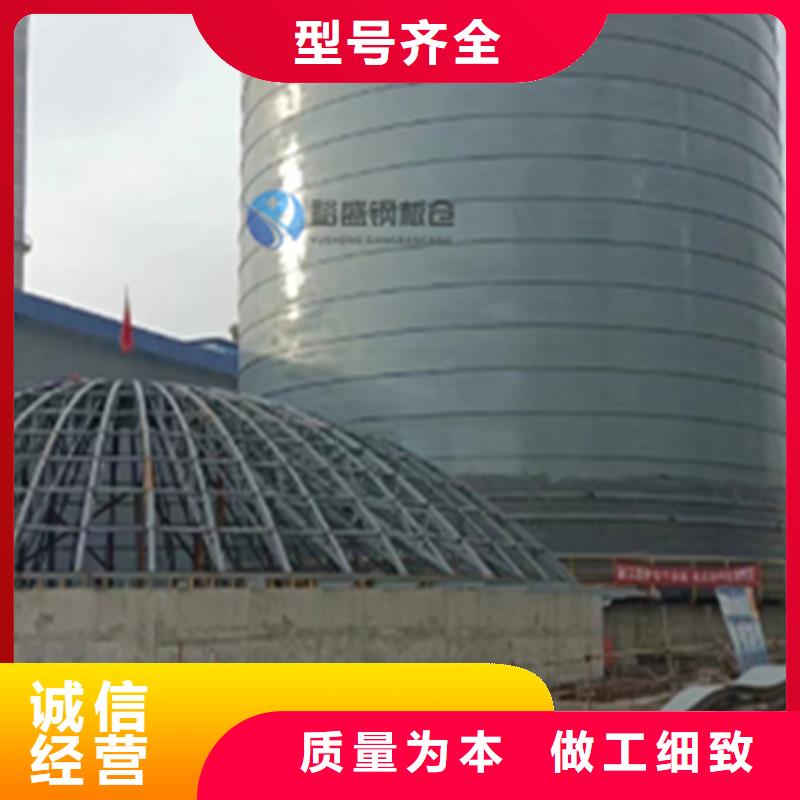 粉煤灰钢板仓