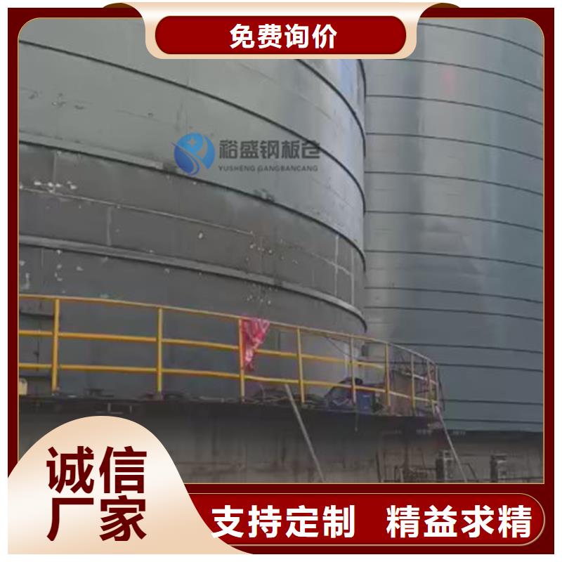 50000吨钢板仓参数