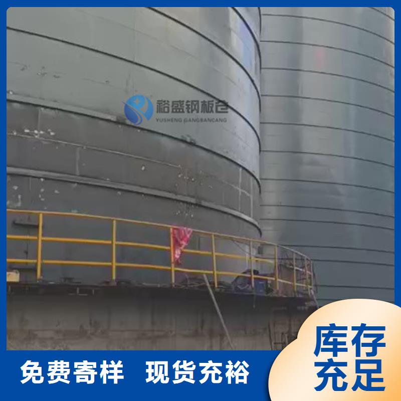兰炭钢板仓专业配送