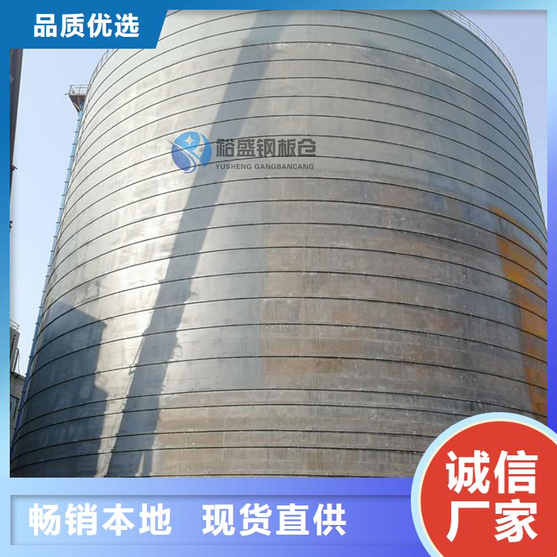 杂粮钢板仓量大价优