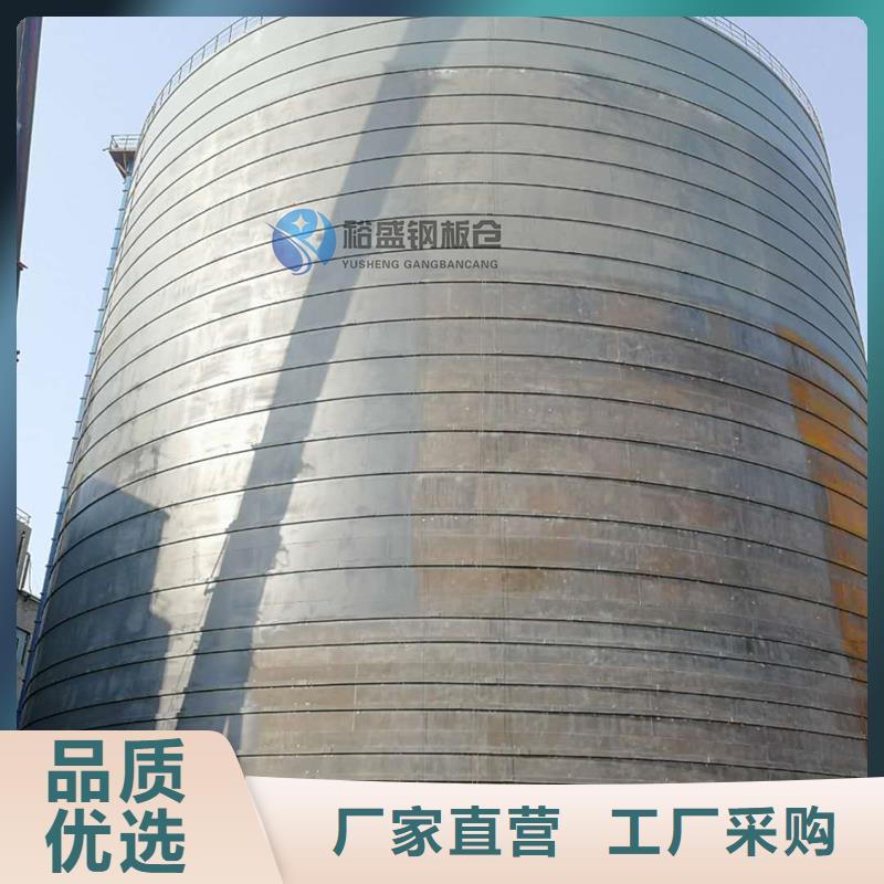 同质量杂粮钢板仓，我们价格更合理