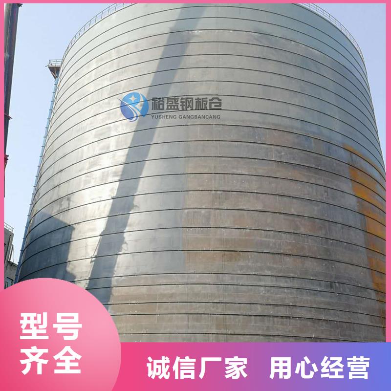 农用装配式钢板仓厂家服务至上