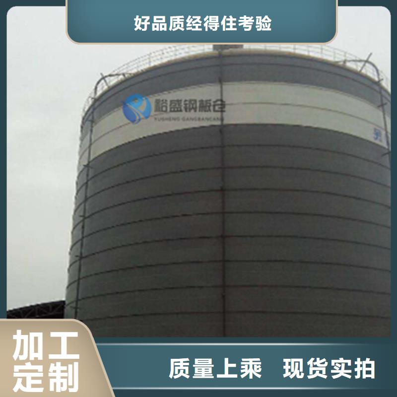 大规模小型钢板仓厂家