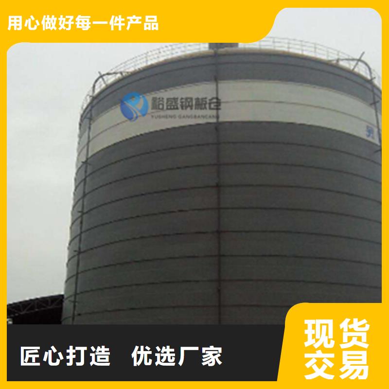 矿粉钢板库厂家-质量可靠