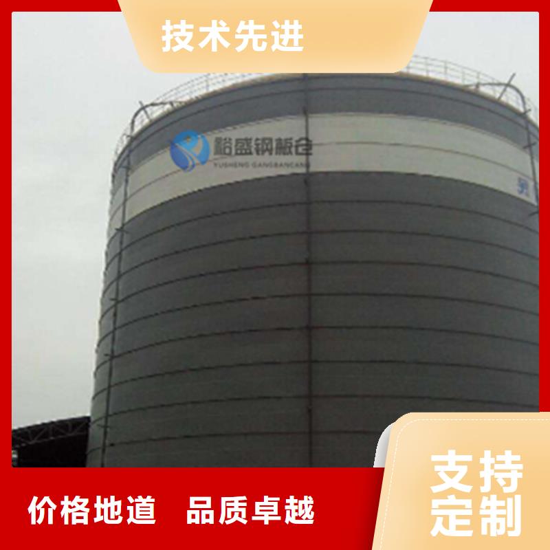 发货速度快的散装钢板仓公司