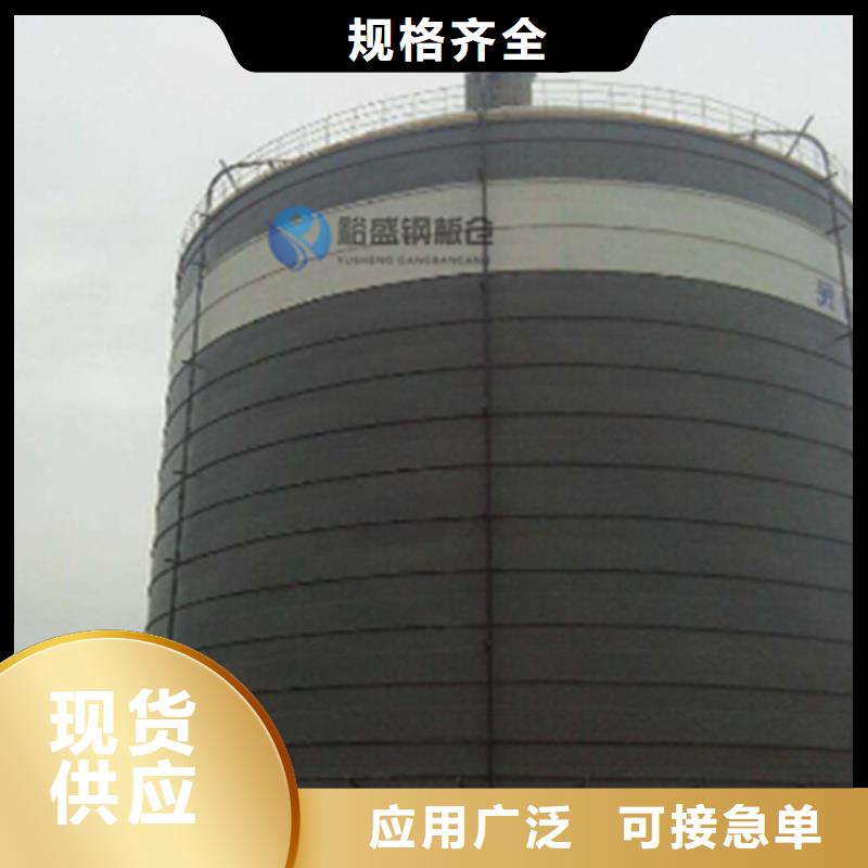 起架钢板仓厂家数十年行业经验