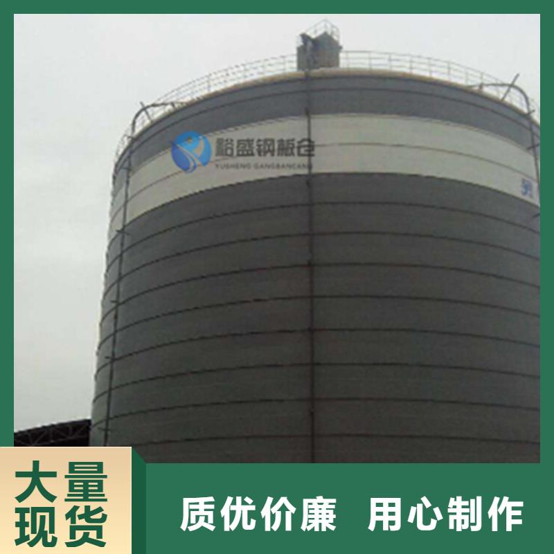 批发立式玉米钢板仓的厂家