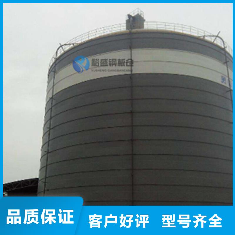 万吨钢板仓工厂-厂家