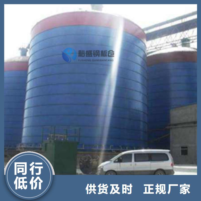 焊接钢板仓厂家批发价格