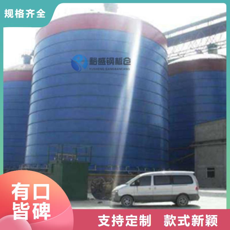 杂粮钢板仓量大价优