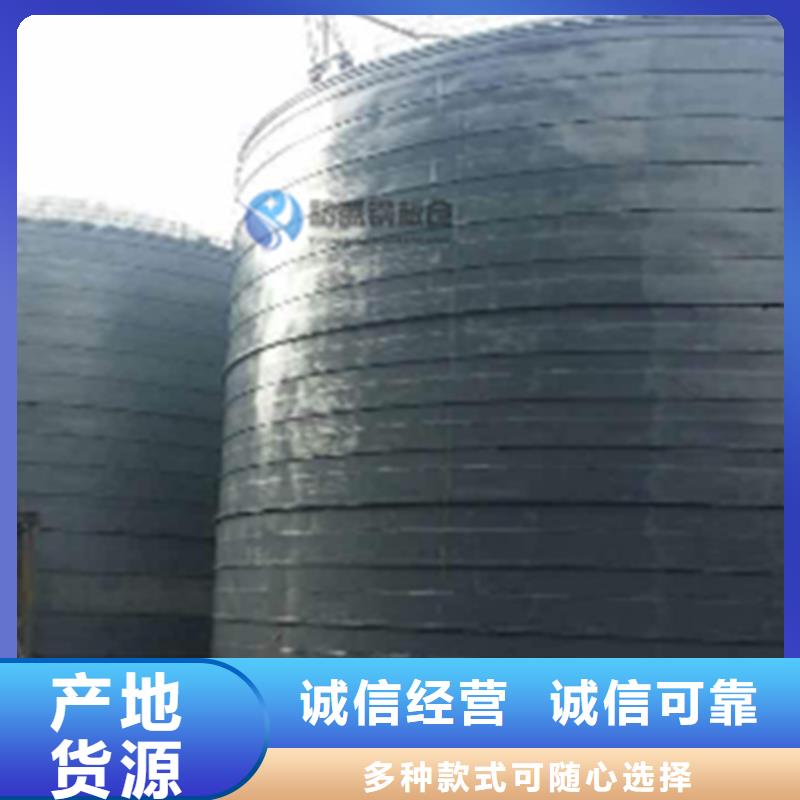 【优选】锥底钢板仓源头厂家
