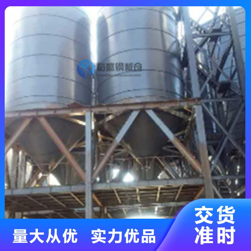 螺旋式钢板仓（利浦仓）企业